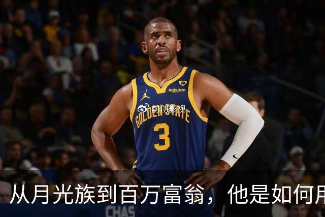 从月光族到百万富翁，他是如何用视频剪辑逆袭成功的？