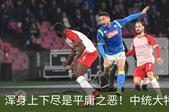 浑身上下尽是平庸之恶！中统大特务蔡孟坚，用酷刑审遍武汉，晚年在香港公寓落寞死去