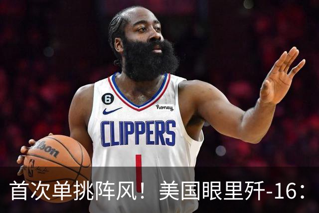 首次单挑阵风！美国眼里歼-16：一旦落地埃及，中东没人能拦得住